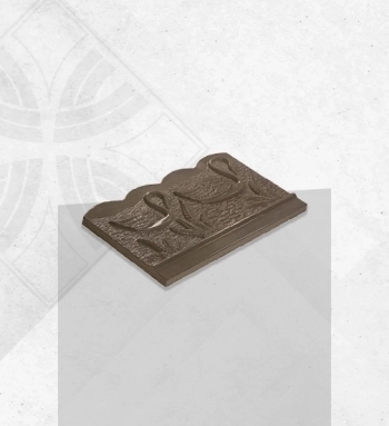 قالب جدول دور باغچه قو پشت هم