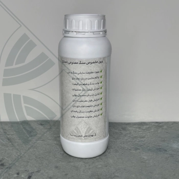 رزین سنگ مصنوعی پلی کربوکسیلات 1 کیلوگرمی