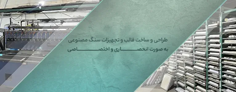 ساخت انحصاری متناسب با نیاز شما