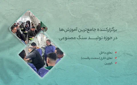 ثبت نام در دوره