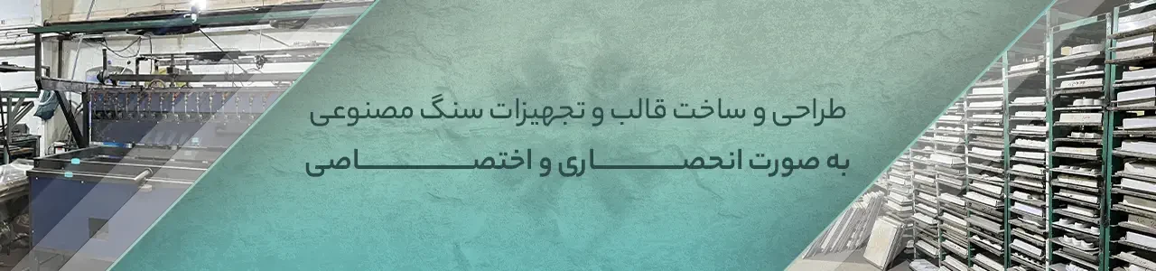 ساخت انحصاری متناسب با نیاز شما