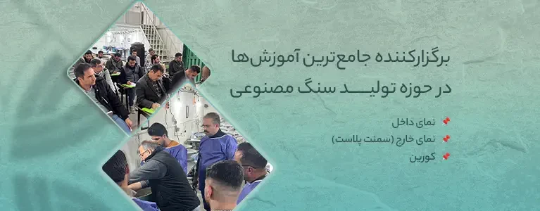 ثبت نام در دوره