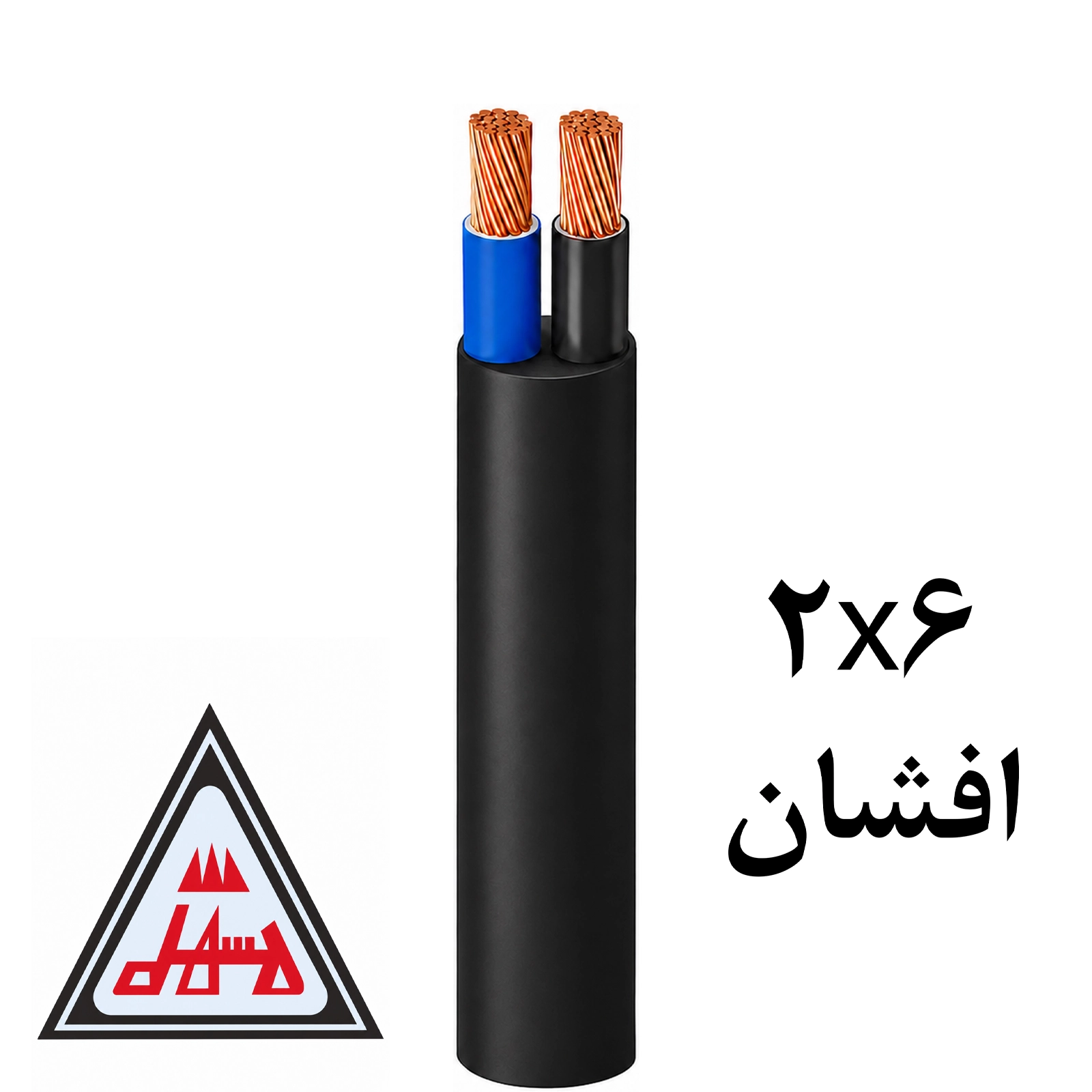تصویر محصول کابل افشان 2x6 خراسان افشارنژاد