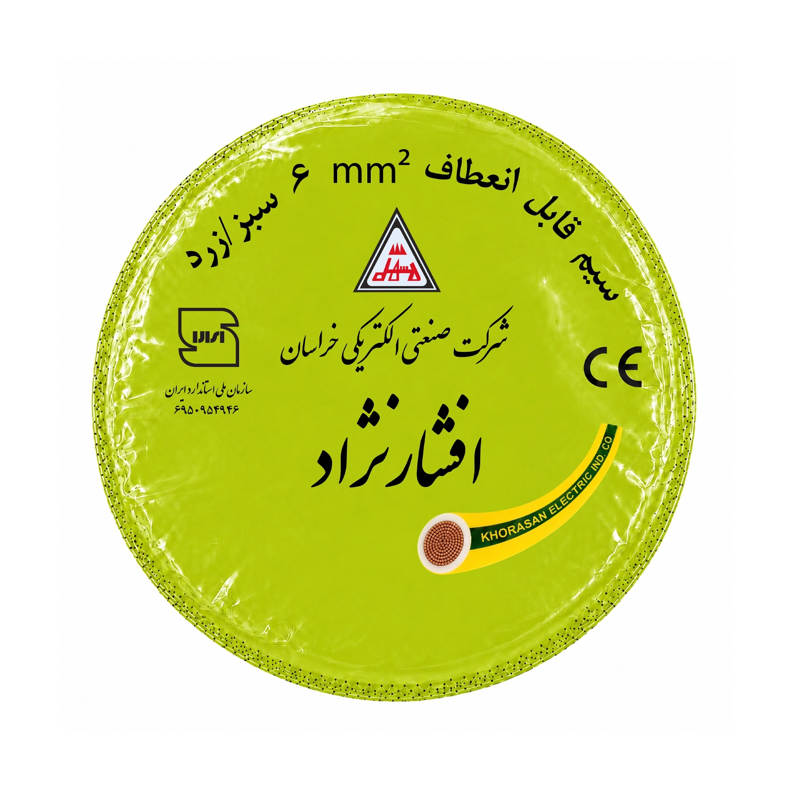 تصویر محصول سیم افشان 1x6 خراسان افشارنژاد