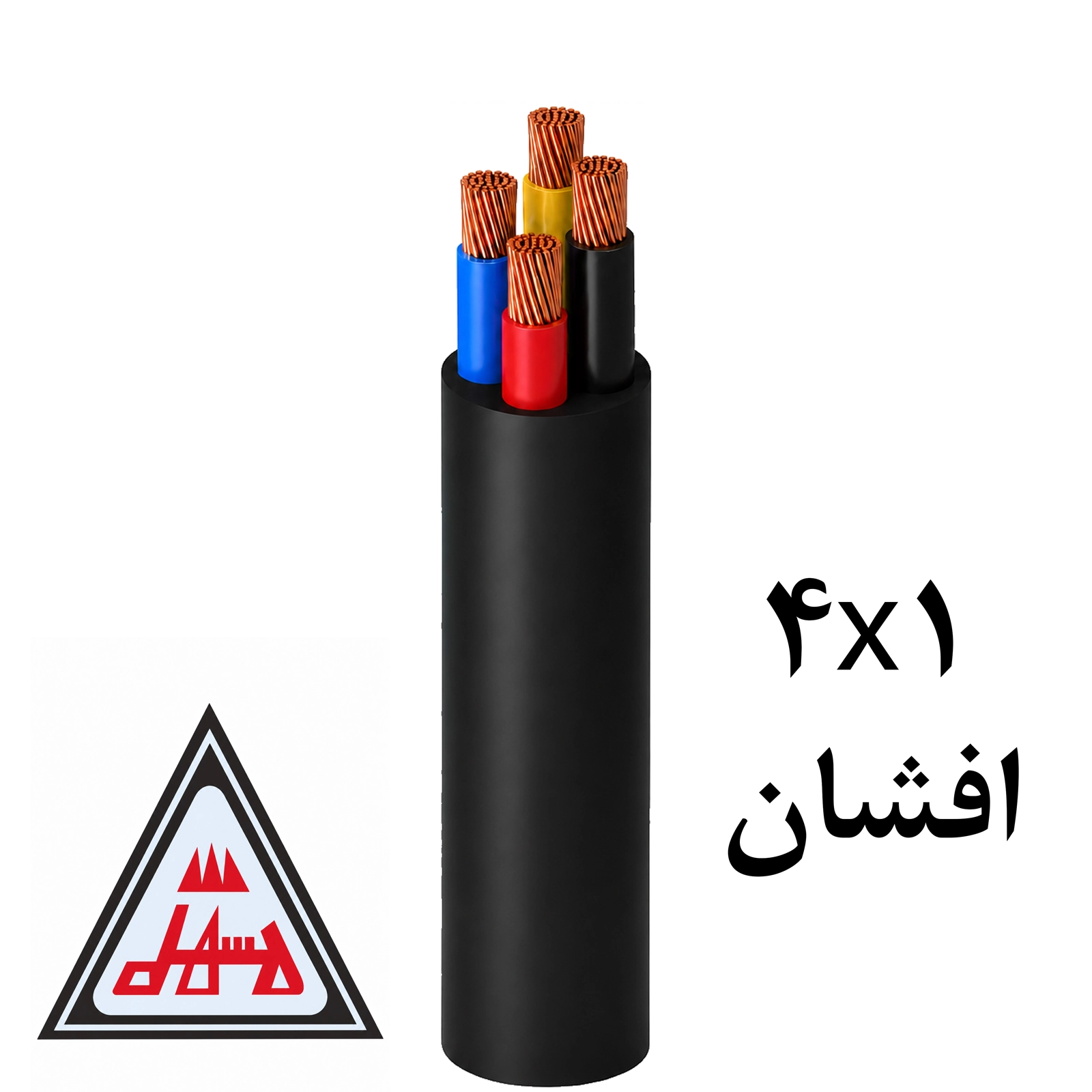 تصویر محصول کابل 4x1 خراسان افشارنژاد