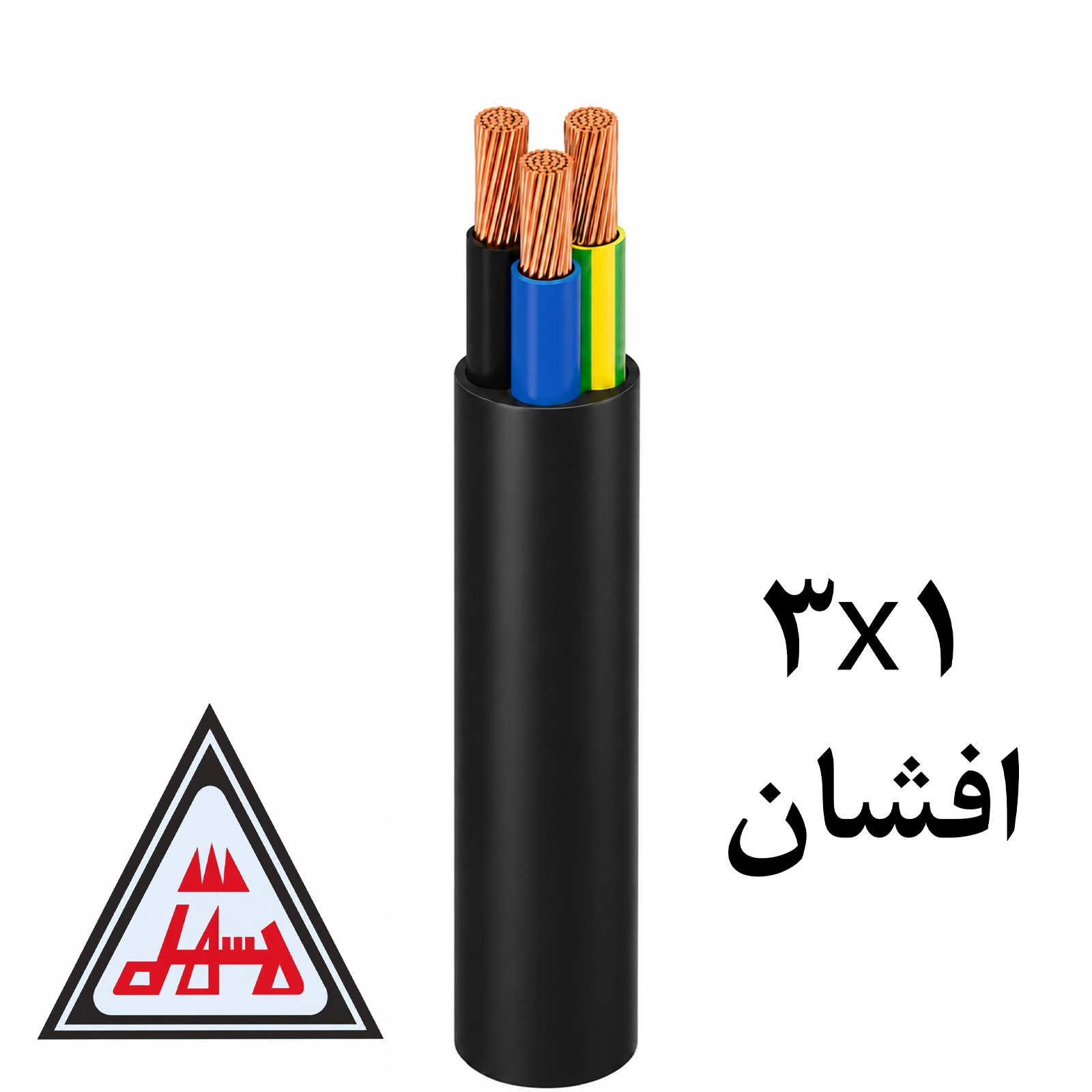 تصویر محصول کابل افشان 3x1 خراسان افشارنژاد