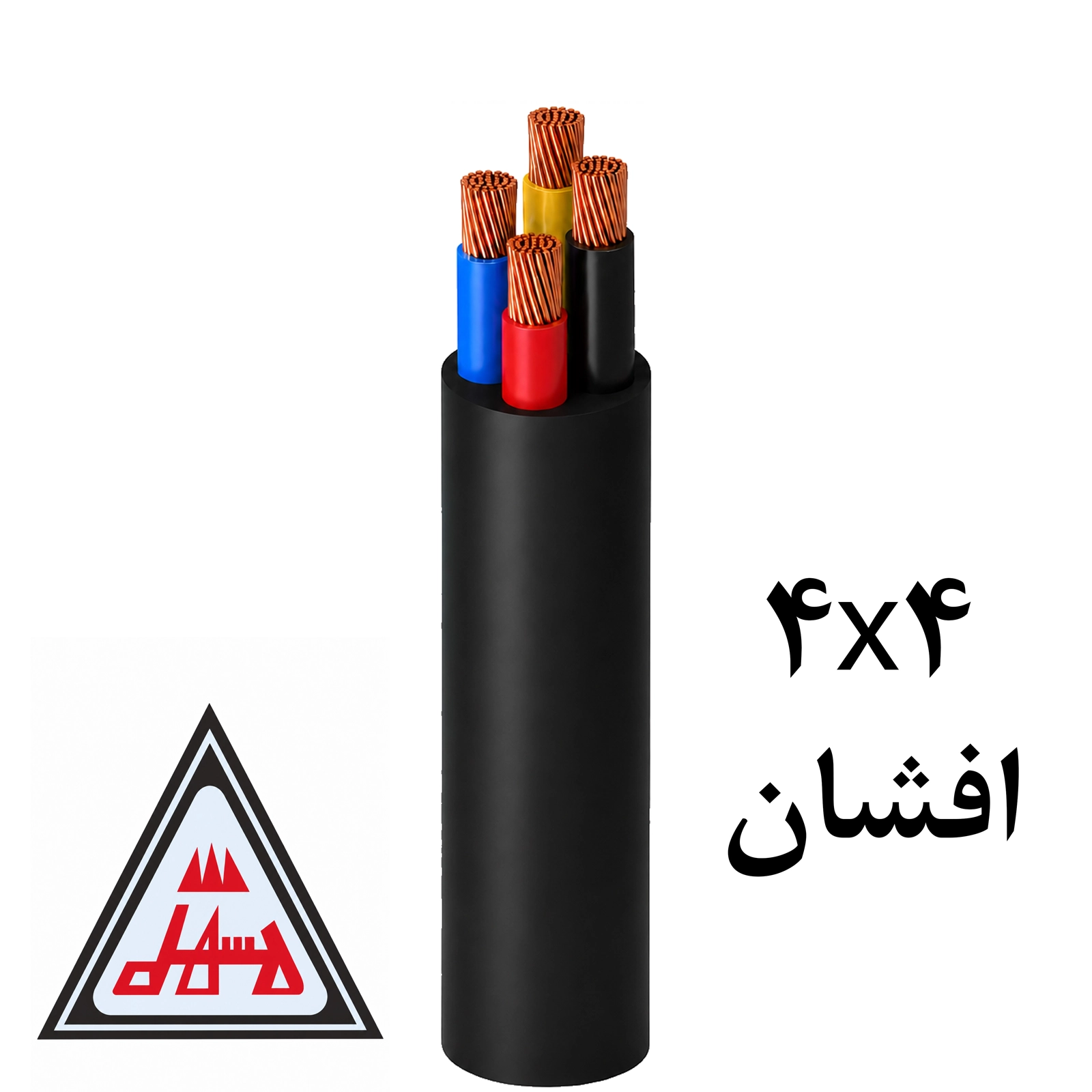 تصویر محصول کابل افشان 4x4 خراسان افشارنژاد