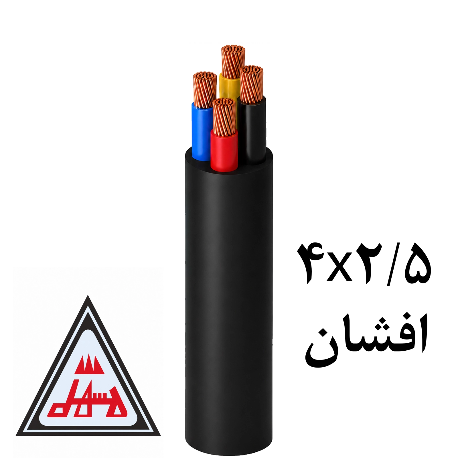 تصویر محصول کابل افشان 4x2.5 خراسان افشارنژاد