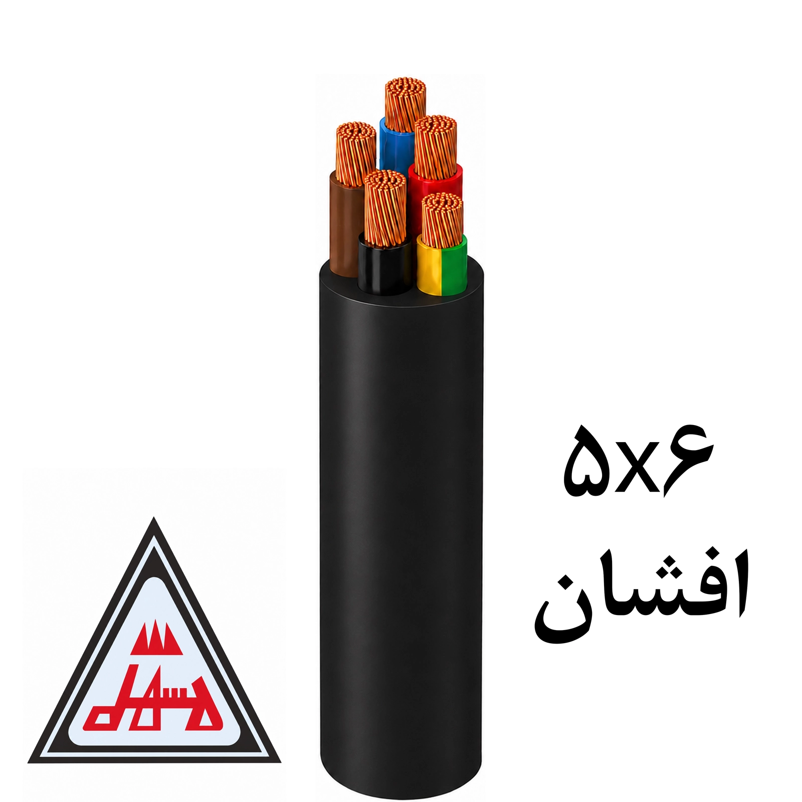 تصویر محصول کابل افشان 5x6 خراسان افشارنژاد