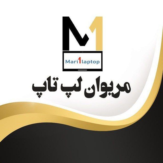 قیمت امروز لپ تاپ استوک