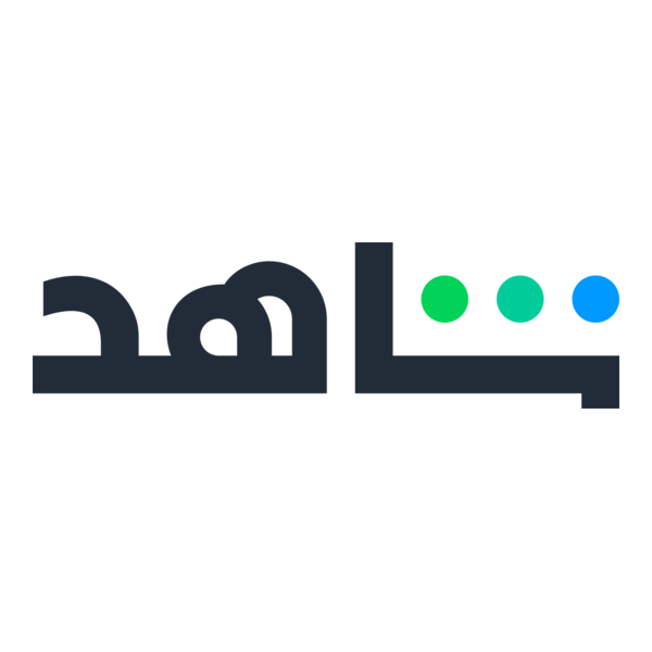 امکان دانلود از پلتفرم شاهد