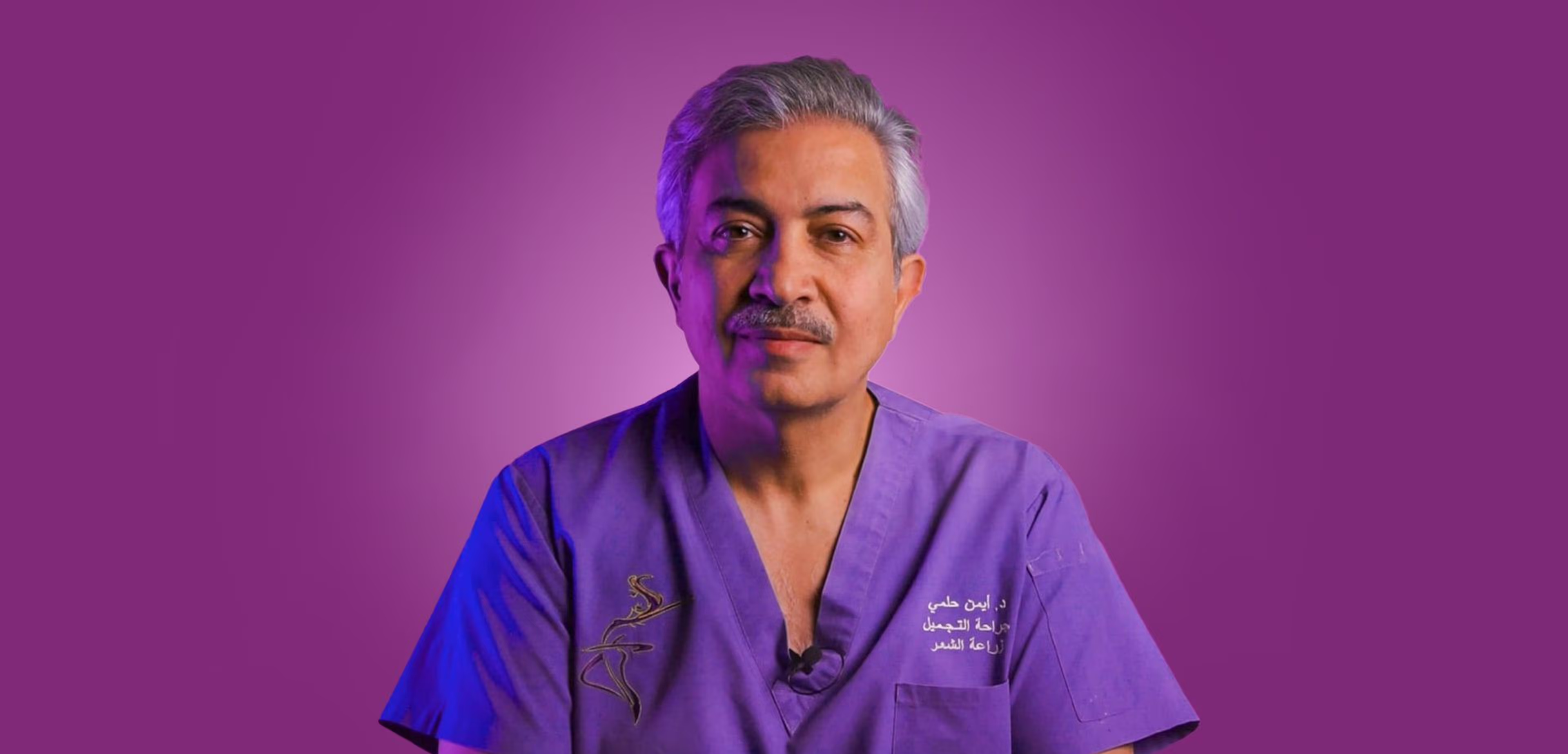 پوستر الدليل في طب التجميل | راهنمای جراحی زیبایی