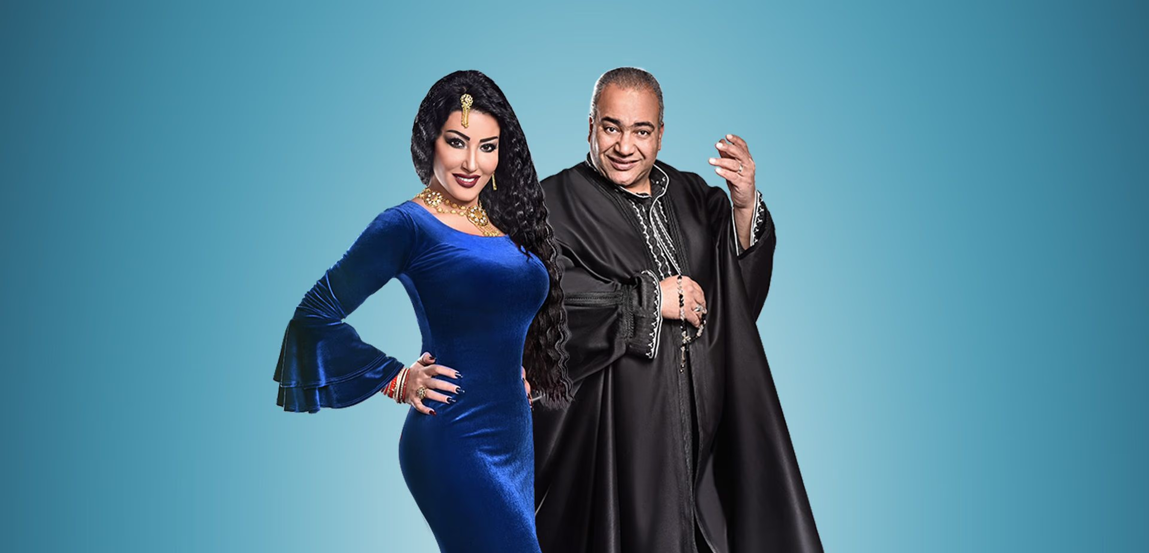 پوستر الحلال | حلال