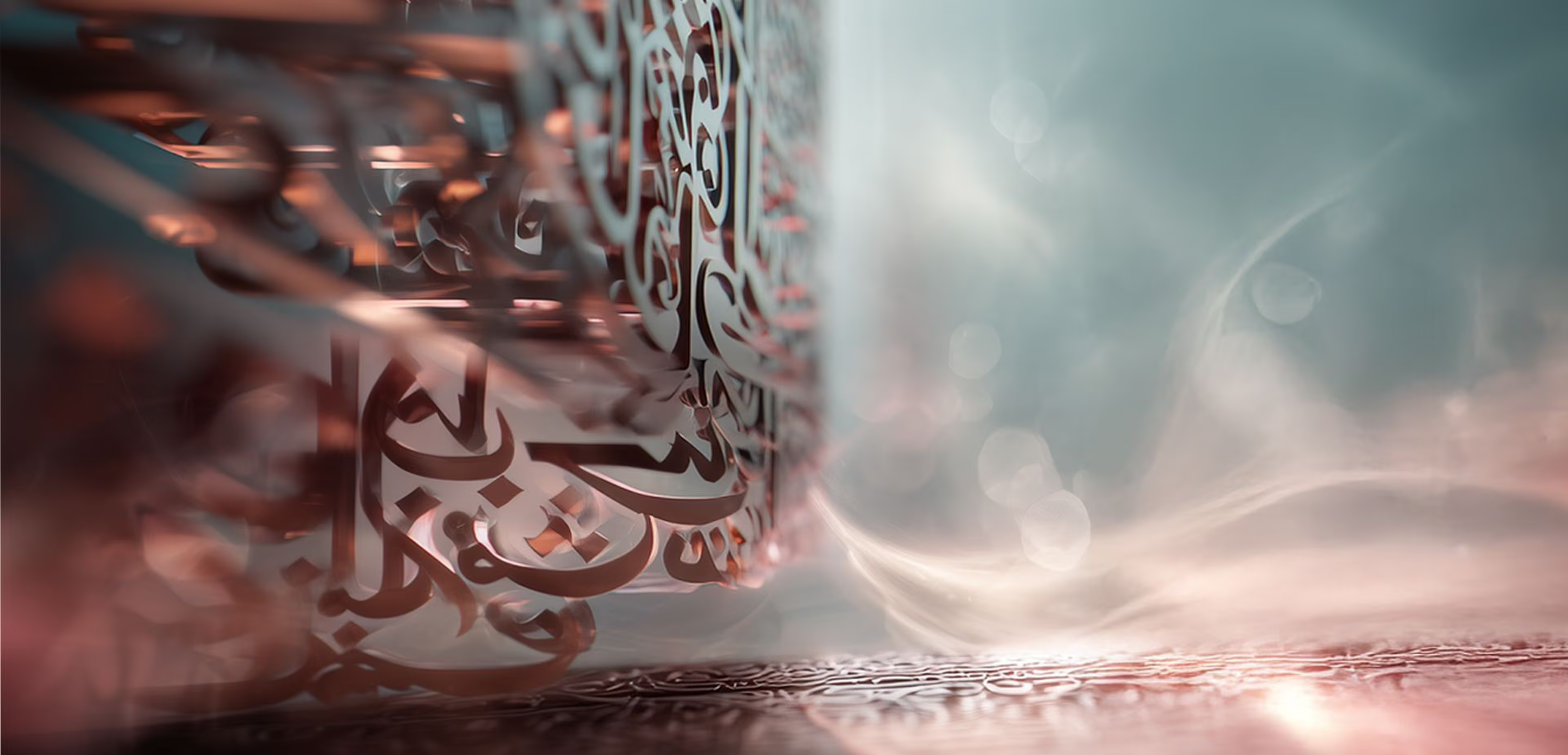 پوستر خير جليس | Khair Jalees