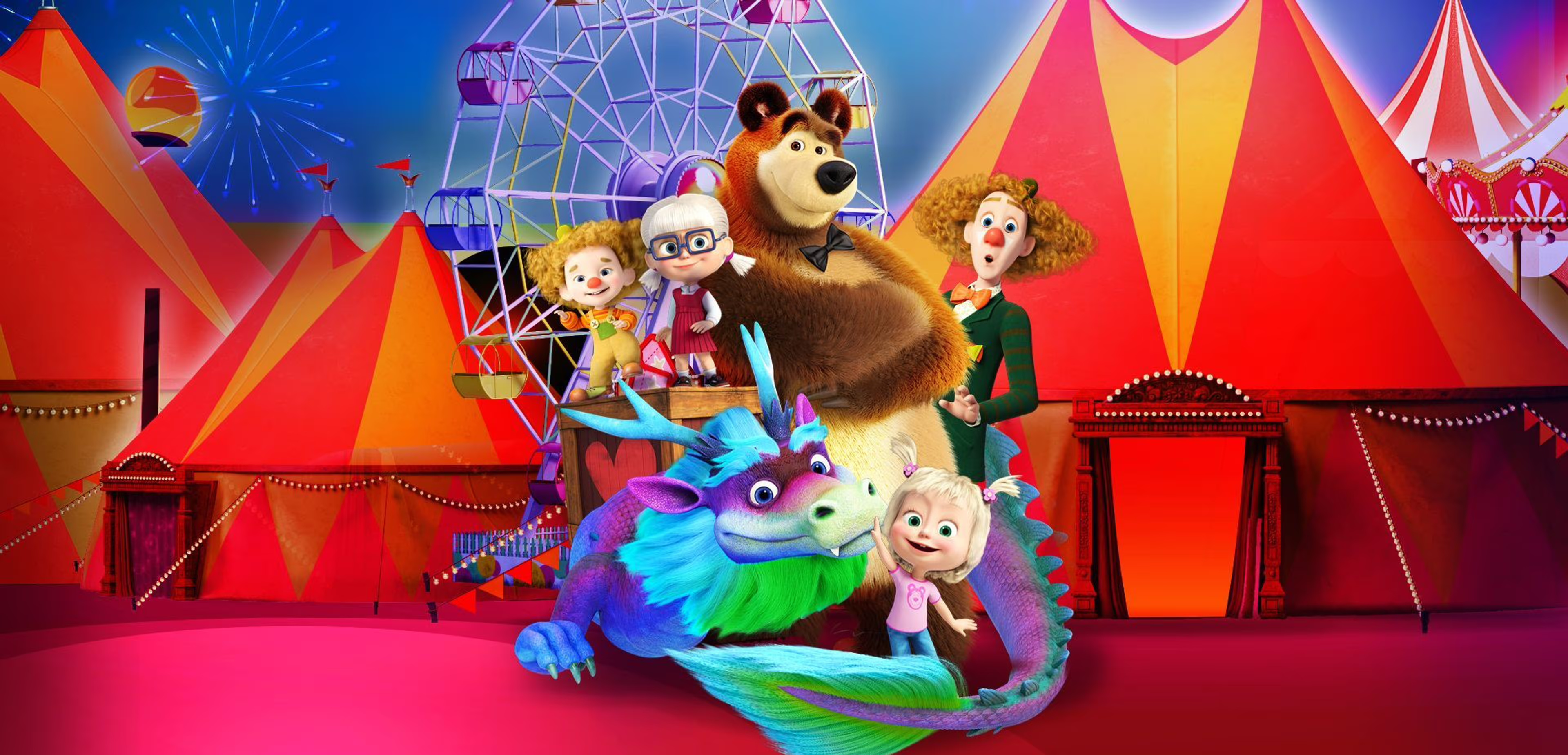 پوستر Masha And The Bear: Wonder Park | ماشا و خرس: پارک شگفت‌انگیز