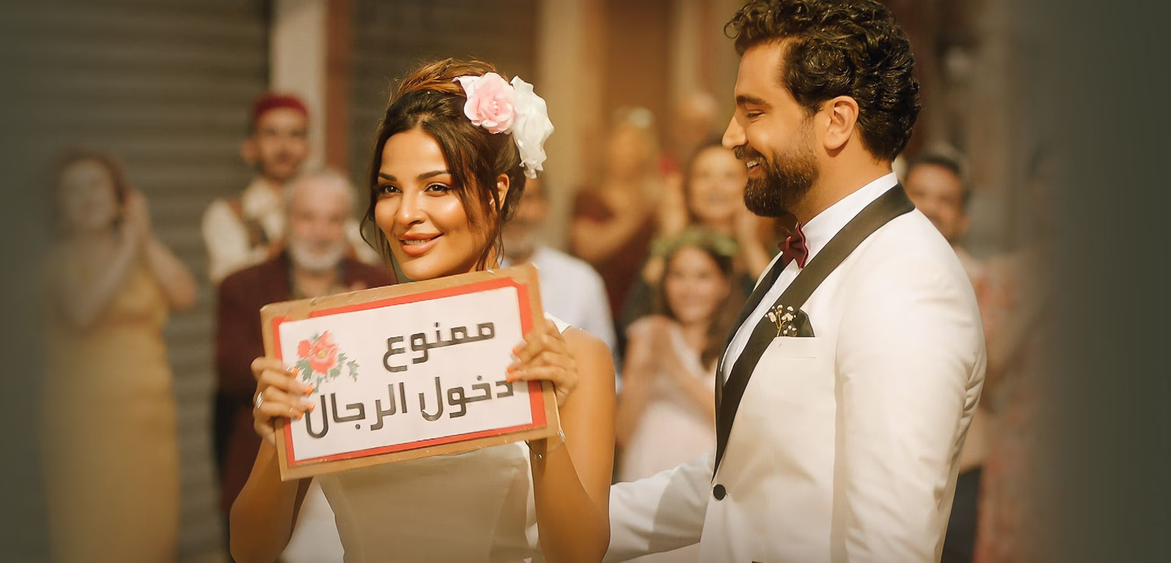 پوستر صالون زهرة | سالن زهرا
