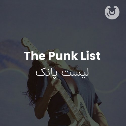 the punk list