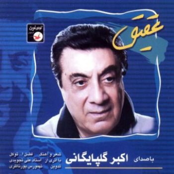 مهربانی