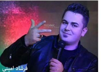 نه مام