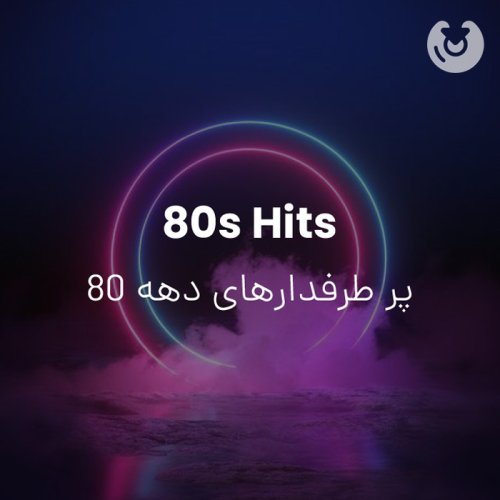 80s hits