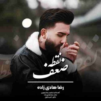 حلال هاکنین (ریمیکس)