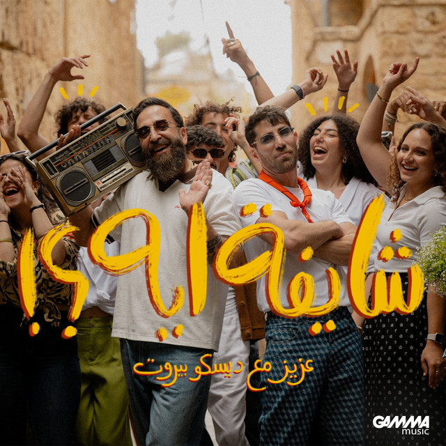 Shayfa Eh