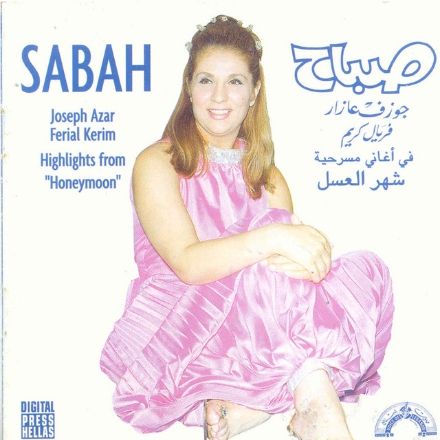 Hewar Hala Hala
