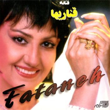 آقازاده