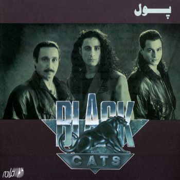 گلدونه