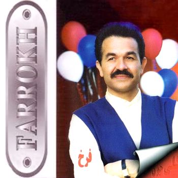 گلی جون