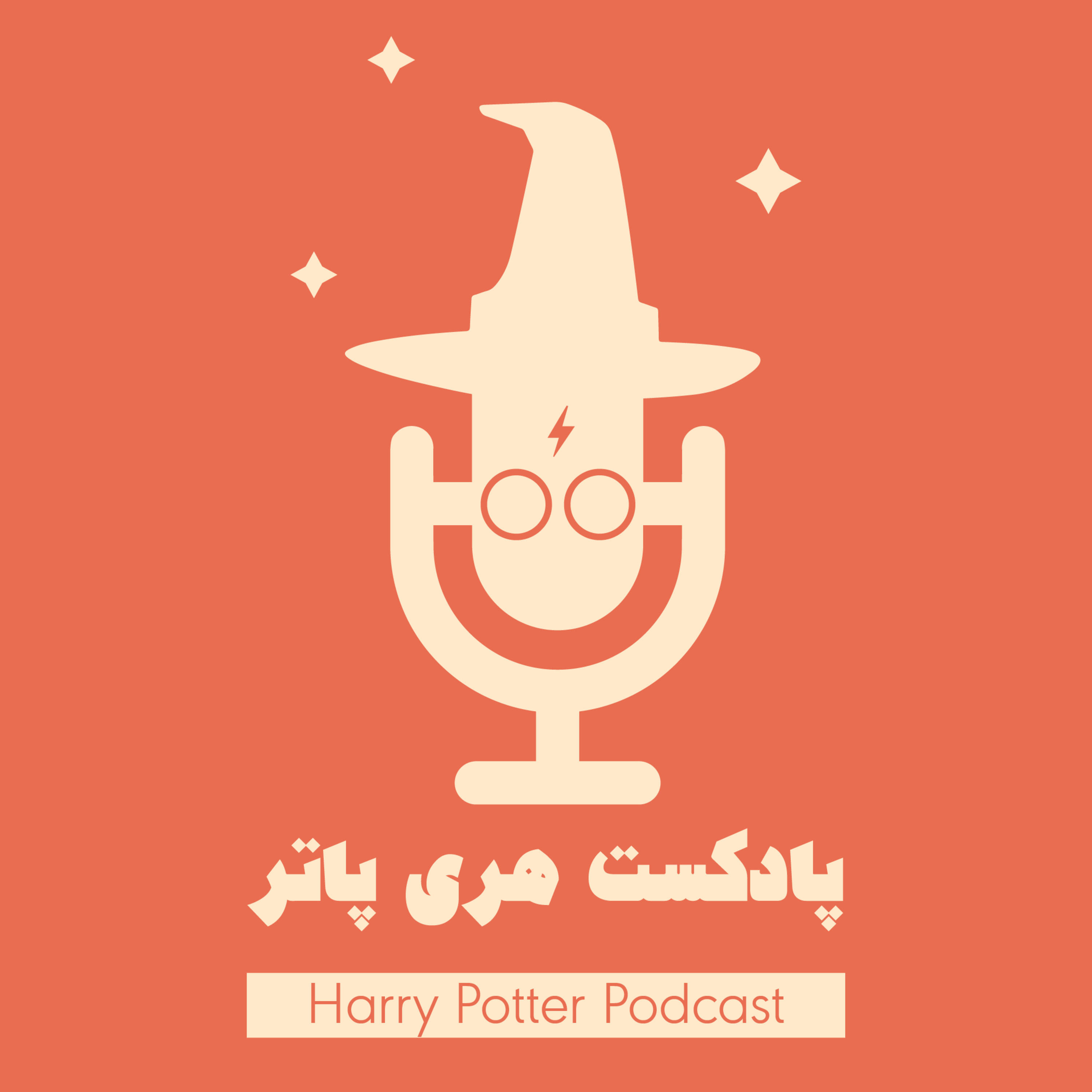 اپیزود دهم – نیمه شب