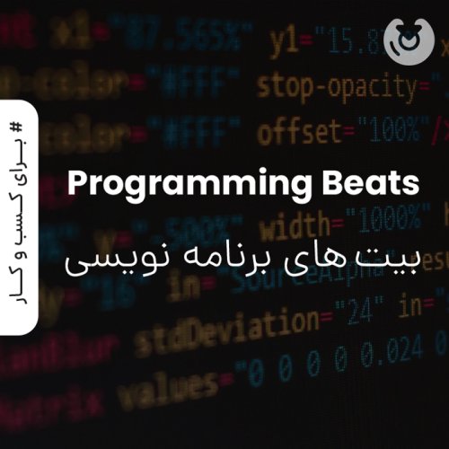 programming beats