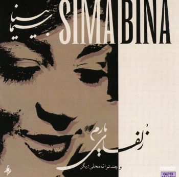 ترک شماره 8