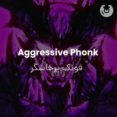 Aggressive Phonk