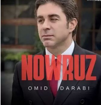 گول نیشان