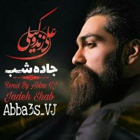 جاده شب (ریمیکس)