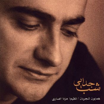 ناز و فتنه گری