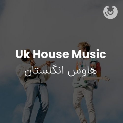 uk house music
