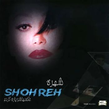 السون و ولسون
