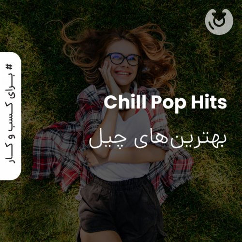 chill pop hits