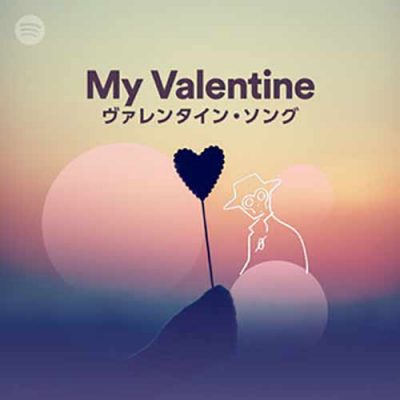 Valentine