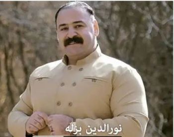 له یلم له یل