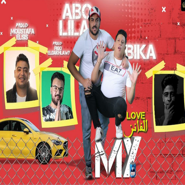 My Love El Fans