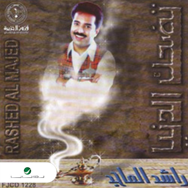 الأولاني