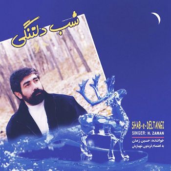 مسافر