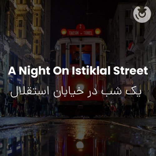 A Night On Istiklal Street