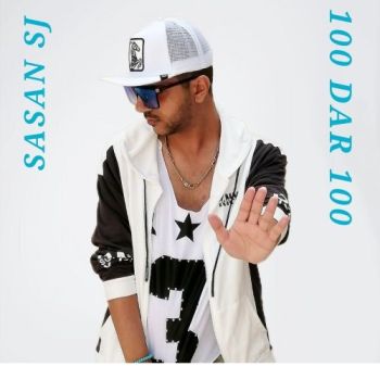 صد در صد