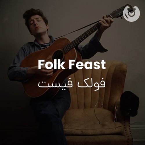 folk feast