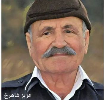 ئاگه ر بازانه