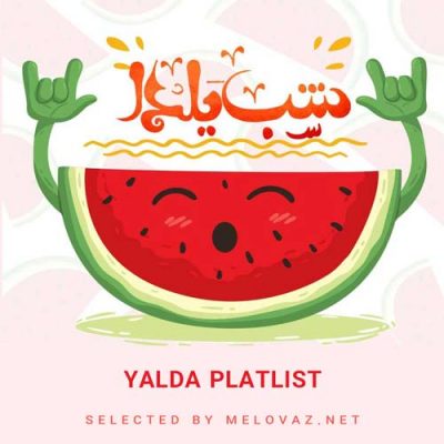 Shabe Yalda (Yalda night)